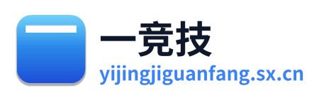 一竞技 Logo